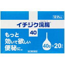 イチジク浣腸40 商品説明 『イチジク浣腸40 』 もっと効いて欲しい便秘に。 【イチジク浣腸40 　詳細】 1個(40g)中 グリセリン 20g 添加物として ベンザルコニウム塩化物，精製水 を含有。 原材料など 商品名 イチジク浣腸40 内容量 40g×20個入り 販売者 イチジク製薬（株） 保管及び取扱い上の注意 （1）直射日光の当たらない涼しい所に保管して下さい。 （2）小児の手の届かない所に保管して下さい。 （3）他の容器に入れ替えないで下さい。（誤用の原因になったり品質が変わる。） （4）使用期限を過ぎた製品は使用しないでください。 用法・用量 12歳以上：1回1個（40g）を直腸内に注入して下さい。 それで効果のみられない場合には，さらに同量をもう一度注入して下さい。 〔2本目を使用の際は，1時間あけた方が効果的です。〕 （1）用法・用量を厳守して下さい。 （2）本剤使用後は，便意が強まるまで，しばらくがまんして下さい。 　（使用後すぐに排便を試みると薬剤のみ排出され，効果がみられないことがあります。） （3）12歳未満の小児には，使用させないで下さい。 （4）無理に挿入すると，直腸粘膜を傷つけるおそれがあるので注意して下さい。 （5）冬季は容器を温湯（40℃位）に入れ，体温近くまで温めると快適に使用できます。 （6）浣腸にのみ使用して下さい。（内服しないで下さい。） 効果・効能 便秘 ご使用上の注意 連用しないで下さい。 　（常用すると，効果が減弱し（いわゆる“なれ””が生じ）薬剤にたよりがちになります。）1．次の人は使用前に医師，薬剤師又は登録販売者に相談して下さい。 　（1）医師の治療を受けている人。 　（2）妊婦又は妊娠していると思われる人。 　（流早産の危険性があるので使用しないことが望ましい。） 　（3）高齢者。 　（4）次の症状のある人。 　　はげしい腹痛，悪心・嘔吐，痔出血 　（5）次の診断を受けた人。 　　心臓病。 2．2〜3回使用しても排便がない場合は，使用を中止し，この文書を持って医師，薬剤師又は登録販売者に相談して下さい。その他の注意 ■その他の注意 次の症状があらわれることがあります。 　立ちくらみ，肛門部の熱感，腹痛，不快感 ◆ 医薬品について ◆医薬品は必ず使用上の注意をよく読んだ上で、 それに従い適切に使用して下さい。 ◆購入できる数量について、お薬の種類によりまして販売個数制限を設ける場合があります。 ◆お薬に関するご相談がございましたら、下記へお問い合わせくださいませ。 株式会社プログレシブクルー　072-265-0007 ※平日9:30-17:00 (土・日曜日および年末年始などの祝日を除く） メールでのご相談は コチラ まで 広告文責 株式会社プログレシブクルー072-265-0007 商品に関するお問い合わせ 会社名：イチジク製薬株式会社 問い合わせ先：お客様相談室 電話：03-3829-8214（直通） 受付時間：9時〜17時（土，日，祝日を除く） その他：便秘・浣腸について詳しくはメーカー様へお問い合わせ願います　 区分 日本製・第2類医薬品 ■医薬品の使用期限 医薬品に関しては特別な表記の無い限り、1年以上の使用期限のものを販売しております。 それ以外のものに関しては使用期限を記載します。 医薬品に関する記載事項はこちらイチジク浣腸40　40g×20個入り×10個セット