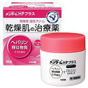 【第2類医薬品】【10個セット】 近江兄弟社メンタームHPプラス 90g×10個セット 【正規品】