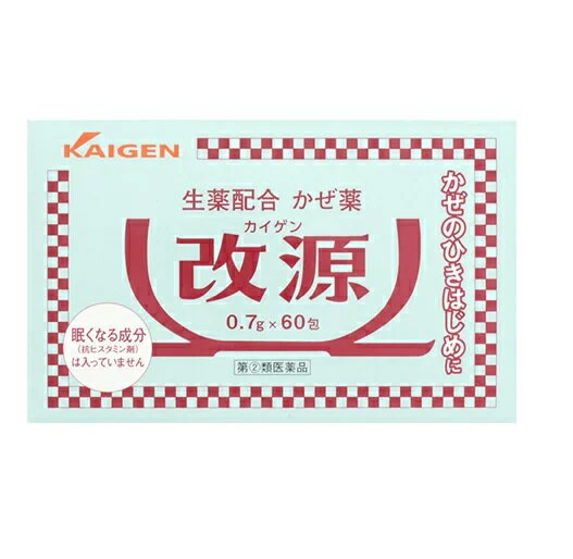 改源 商品説明 『改源 』 ■かぜのひきはじめののどの痛みや発熱，頭痛などの症状に効くかぜ薬です。 ■かぜの諸症状に効く洋薬成分に加えて，3種類の生薬成分（カンゾウ末，ケイヒ末，ショウキョウ末）が自己治癒力を高め，体の回復を助けます。 ■眠くなったり，口が渇いたり，尿が出にくくなる成分（抗ヒスタミン剤）や便秘を起こしやすい成分（ジヒドロコデインリン酸塩）が入っていない非ピリン系のかぜ薬です。 ■お子様から大人まで家族みなさんで服用いただけます。 ■改源は粉末のお薬で，服用しやすいように味や香りを工夫しています。 【改源 　詳細】 3包(2.1g)中 アセトアミノフェン 900mg dl-メチルエフェドリン塩酸塩 30mg 無水カフェイン 75mg カンゾウ末 200mg ケイヒ末 200mg ショウキョウ末 100mg 添加物として アマチャ末，l-メントール，d-ボルネオール，チョウジ油，バニリン，香料，無水リン酸水素カルシウム を含有。 原材料など 商品名 改源 内容量 60包 販売者 カイゲンファーマ（株） 保管及び取扱い上の注意 （1）直射日光の当たらない湿気の少ない涼しい所に保管してください。 （2）小児の手の届かない所に保管してください。 （3）1包を分割し服用した残りは，包み紙をもとどおりに折り返して保管し，2日以内に服用してください。 （4）他の容器に入れ替えないでください。（誤用の原因になったり品質が変わります。） （5）外箱に表示の使用期限を過ぎた製品は服用しないでください。 用法・用量 次の1回量を1日3回，食後なるべく30分以内に茶湯又は湯水で服用してください。 ［年齢：1回量］ 15才以上：1包 11才以上〜15才未満：2／3包 7才以上〜11才未満：1／2包 3才以上〜7才未満：1／3包 1才以上〜3才未満：1／4包 1才未満：服用させないでください （1）定められた用法・用量を厳守してください。 （2）小児に服用させる場合には，保護者の指導監督のもとに服用させてください。 （3）2才未満の乳幼児には，医師の診療を受けさせることを優先し，止むを得ない場合にのみ服用させてください。 効果・効能 かぜの諸症状（のどの痛み，せき，たん，悪寒，発熱，頭痛，関節の痛み，筋肉の痛み）の緩和 ご使用上の注意 （守らないと現在の症状が悪化したり，副作用・事故が起こりやすくなります）1．次の人は服用しないでください 　（1）本剤又は本剤の成分によりアレルギー症状を起こしたことがある人。 　（2）本剤又は他のかぜ薬，解熱鎮痛薬を服用してぜんそくを起こしたことがある人。 2．本剤を服用している間は，次のいずれの医薬品も使用しないでください 　他のかぜ薬，解熱鎮痛薬，鎮静薬，鎮咳去痰薬 3．服用前後は飲酒しないでください 4．長期連用しないでください1．次の人は服用前に医師，薬剤師又は登録販売者に相談してください 　（1）医師又は歯科医師の治療を受けている人。 　（2）妊婦又は妊娠していると思われる人。 　（3）授乳中の人。 　（4）高齢者。 　（5）薬などによりアレルギー症状を起こしたことがある人。 　（6）次の症状のある人。 　　高熱 　（7）次の診断を受けた人。 　　甲状腺機能障害，糖尿病，心臓病，高血圧，肝臓病，腎臓病，胃・十二指腸潰瘍 2．服用後，次の症状があらわれた場合は副作用の可能性があるので，直ちに服用を中止し，この説明文書を持って医師，薬剤師又は登録販売者に相談してください ［関係部位：症状］ 皮膚：発疹・発赤，かゆみ 消化器：吐き気・嘔吐，食欲不振 精神神経系：めまい その他：過度の体温低下 　まれに次の重篤な症状が起こることがあります。その場合は直ちに医師の診療を受けてください。 ［症状の名称：症状］ ショック（アナフィラキシー）：服用後すぐに，皮膚のかゆみ，じんましん，声のかすれ，くしゃみ，のどのかゆみ，息苦しさ，動悸，意識の混濁等があらわれる。 皮膚粘膜眼症候群（スティーブンス・ジョンソン症候群）：高熱，目の充血，目やに，唇のただれ，のどの痛み，皮膚の広範囲の発疹・発赤，赤くなった皮膚上に小さなブツブツ（小膿疱）が出る，全身がだるい，食欲がない等が持続したり，急激に悪化する。 中毒性表皮壊死融解症：高熱，目の充血，目やに，唇のただれ，のどの痛み，皮膚の広範囲の発疹・発赤，赤くなった皮膚上に小さなブツブツ（小膿疱）が出る，全身がだるい，食欲がない等が持続したり，急激に悪化する。 急性汎発性発疹性膿疱症：高熱，目の充血，目やに，唇のただれ，のどの痛み，皮膚の広範囲の発疹・発赤，赤くなった皮膚上に小さなブツブツ（小膿疱）が出る，全身がだるい，食欲がない等が持続したり，急激に悪化する。 肝機能障害：発熱，かゆみ，発疹，黄疸（皮膚や白目が黄色くなる），褐色尿，全身のだるさ，食欲不振等があらわれる。 腎障害：発熱，発疹，尿量の減少，全身のむくみ，全身のだるさ，関節痛（節々が痛む），下痢等があらわれる。 間質性肺炎：階段を上ったり，少し無理をしたりすると息切れがする・息苦しくなる，空せき，発熱等がみられ，これらが急にあらわれたり，持続したりする。 ぜんそく：息をするときゼーゼー，ヒューヒューと鳴る，息苦しい等があらわれる。 3．5〜6回服用しても症状がよくならない場合は服用を中止し，この説明文書を持って医師，薬剤師又は登録販売者に相談してください ◆ 医薬品について ◆医薬品は必ず使用上の注意をよく読んだ上で、 それに従い適切に使用して下さい。 ◆購入できる数量について、お薬の種類によりまして販売個数制限を設ける場合があります。 ◆お薬に関するご相談がございましたら、下記へお問い合わせくださいませ。 株式会社プログレシブクルー　072-265-0007 ※平日9:30-17:00 (土・日曜日および年末年始などの祝日を除く） メールでのご相談は コチラ まで 広告文責 株式会社プログレシブクルー072-265-0007 商品に関するお問い合わせ 会社名：カイゲンファーマ株式会社 問い合わせ先：お客様相談室 電話：06-6202-8911 受付時間：9：00〜17：00（土曜，日曜，祝日を除く） 区分 日本製・第「2」類医薬品 ■医薬品の使用期限 医薬品に関しては特別な表記の無い限り、1年以上の使用期限のものを販売しております。 それ以外のものに関しては使用期限を記載します。医薬品に関する記載事項はこちら【第(2)類医薬品】カイゲンファーマ 改源 　60包