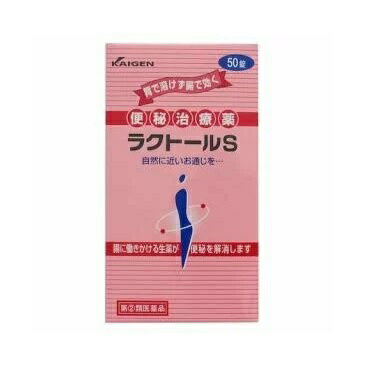 ラクトールS 商品説明 『ラクトールS 』 ●便秘に効く2つの成分が胃で溶けずに腸で効くように，独自のコーティングを施した小粒の便秘薬です。 ●ビサコジルとセンノシドが，つらい便秘に働きかけてスムーズな排便をうながします。 ●便通の具合や状態にあわせて服用量を調節できます。 ●便秘や便秘に伴う肌あれ・吹出物・お腹の張り（腹部膨満）の緩和にも効果があります。 ●11才から服用できる便秘治療薬です。 【ラクトールS 　詳細】 3錠中 ビサコジル 15mg センノシド 40mg 添加物として 乳糖水和物，トウモロコシデンプン，ヒドロキシプロピルセルロース，ステアリン酸マグネシウム，ヒプロメロース(ヒドロキシプロピルメチルセルロース)，メタアクリル酸コポリマーLD，クエン酸トリエチル，タルク，アラビアゴム，ゼラチン，白糖，マクロゴール，沈降炭酸カルシウム，酸化チタン，カルメロースナトリウム(CMC-Na)，カルナウバロウ，赤色3号 を含有。 原材料など 商品名 ラクトールS 内容量 50錠 販売者 至誠堂製薬（株） 保管及び取扱い上の注意 1．直射日光の当たらない湿気の少ない涼しい所に保管してください。 2．小児の手の届かない所に保管してください。 3．他の容器に入れ替えないでください。 　（誤用の原因になったり品質が変わります。） 4．使用期限（外箱に記載）を過ぎた製品は，服用しないでください。 用法・用量 次の量を1日1回，就寝前（または空腹時）に服用してください。ただし，初回は最小量を用い，便通の具合や状態をみながら少しずつ増量または減量してください。 ［年齢：1回量］ 15才以上：2〜3錠 11才以上15才未満：1〜2錠 11才未満：服用しないこと （1）定められた用法・用量を厳守してください。 （2）小児に服用させる場合には，保護者の指導監督のもとに服用させてください。 （3）本剤は腸溶錠ですので，かんだり，つぶしたりせずにそのまま服用してください。 　また，制酸剤（胃薬に含まれる）や牛乳を飲まれたあとは，しばらく服用しないでください。 （4）錠剤の入っているPTPシートの凸部を指先で強く押して裏面のアルミ箔を破り，取り出してお飲みください。（誤ってそのまま飲み込んだりすると食道粘膜に突き刺さるなど思わぬ事故につながります。） 効果・効能 便秘。便秘に伴う次の症状の緩和：頭重，のぼせ，肌あれ，吹出物，食欲不振（食欲減退），腹部膨満，腸内異常発酵，痔 ご使用上の注意 （守らないと現在の症状が悪化したり，副作用が起こりやすくなります）1．本剤を服用している間は，次の医薬品を服用しないでください 　他の瀉下薬（下剤） 2．授乳中の人は本剤を服用しないか，本剤を服用する場合は授乳を避けてください 3．大量に服用しないでください1．次の人は服用前に医師，薬剤師又は登録販売者に相談してください 　（1）医師の治療を受けている人。 　（2）妊婦又は妊娠していると思われる人。 　（3）薬などによりアレルギー症状を起こしたことがある人。 　（4）次の症状のある人。 　　はげしい腹痛，吐き気・嘔吐 2．服用後，次の症状があらわれた場合は副作用の可能性があるので，直ちに服用を中止し，この説明文書を持って医師，薬剤師又は登録販売者に相談してください ［関係部位：症状］ 皮膚：発疹・発赤，かゆみ 消化器：はげしい腹痛，吐き気・嘔吐 3．服用後，次の症状があらわれることがあるので，このような症状の持続又は増強が見られた場合には，服用を中止し，この説明文書を持って医師，薬剤師又は登録販売者に相談してください 　下痢 4．1週間位服用しても症状がよくならない場合は服用を中止し，この説明文書を持って医師，薬剤師又は登録販売者に相談してください ◆ 医薬品について ◆医薬品は必ず使用上の注意をよく読んだ上で、 それに従い適切に使用して下さい。 ◆購入できる数量について、お薬の種類によりまして販売個数制限を設ける場合があります。 ◆お薬に関するご相談がございましたら、下記へお問い合わせくださいませ。 株式会社プログレシブクルー　072-265-0007 ※平日9:30-17:00 (土・日曜日および年末年始などの祝日を除く） メールでのご相談は コチラ まで 広告文責 株式会社プログレシブクルー072-265-0007 商品に関するお問い合わせ 会社名：カイゲンファーマ株式会社 問い合わせ先：お客様相談室 電話：06-6202-8911 受付時間：9：00〜17：00（土曜，日曜，祝日を除く） 区分 日本製・第「2」類医薬品 ■医薬品の使用期限 医薬品に関しては特別な表記の無い限り、1年以上の使用期限のものを販売しております。 それ以外のものに関しては使用期限を記載します。医薬品に関する記載事項はこちら【第(2)類医薬品】 カイゲンファーマ ラクトールS 50錠×10個セット