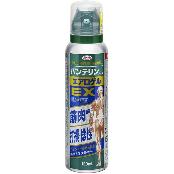 【第2類医薬品】【20個セット】 興和 バンテリンコーワエアロゲルEX 120ml ×20個セット 【正規品】【ori】