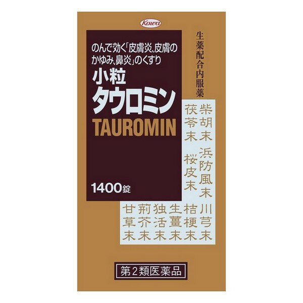 小粒タウロミン 商品説明 『小粒タウロミン 』 皮膚疾患の1／3は湿疹・皮膚炎といわれ、近年鼻炎とともにこれらアレルギー症状をあらわす人が増加する傾向にあります。これには、最近の衣・食・住等生活環境の変化に加え、季節・気候等外的因子、体内の変調、栄養状態、ホルモン分泌等内的因子などが深く関係しているといわれます。 小粒タウロミンは、これらの原因による皮膚の炎症や鼻炎（鼻の皮膚粘膜の炎症）に有効な生薬に、カルシウム、ビタミン、アミノ酸などの栄養成分を配合した、皮膚疾患・鼻炎のための内服治療剤です。 【小粒タウロミン 　詳細】 36錠中 サイコ末 90mg ハマボウフウ末 90mg センキュウ末 90mg ブクリョウ末 90mg オウヒ末 90mg キキョウ末 90mg ショウキョウ末 90mg ドクカツ末 54mg ケイガイ末 54mg カンゾウ末 54mg リン酸水素カルシウム 1080mg 乳酸カルシウム 360mg ヨクイニン末 360mg アミノエチルスルホン酸(タウリン) 36mg グルクロノラクトン 36mg チアミン硝化物 7.2mg リボフラビン 7.2mg ピリドキシン塩酸塩 3.6mg ニコチン酸アミド 14.4mg パントテン酸カルシウム 14.4mg イノシトール 18mg エルゴカルシフェロール 9μg クロルフェニラミンマレイン酸塩 3.6mg 添加物として デキストリン、バレイショデンプン、カルメロースカルシウム(CMC-Ca)、乳糖、ステアリン酸マグネシウム、タルク を含有。 原材料など 商品名 小粒タウロミン 内容量 1400錠入 販売者 福井製薬株式会社 保管及び取扱い上の注意 （1）高温をさけ、直射日光の当たらない湿気の少ない涼しい所に密栓して保管してください。 （2）小児の手の届かない所に保管してください。 （3）他の容器に入れ替えないでください。（誤用の原因になったり品質が変わります。） （4）水分が錠剤につくと、内容成分の変化のもととなりますので、水滴を落としたり、ぬれた手で触れないでください。誤って錠剤をぬらした場合は、ぬれた錠剤を廃棄してください。 （5）ビンの中の乾燥剤は、本剤を使い終わるまで捨てないでください。また、間違って服用しないよう注意してください。 （6）ビンの中の詰め物（ビニール）は、輸送中に錠剤が破損するのを防止するために入れてあるもので、キャップをあけた後は、必ず捨ててください。 （7）ビンのキャップのしめ方が不十分な場合、湿気などにより、品質に影響を与える場合がありますので、服用のつどキャップをよくしめてください。 （8）使用期限（外箱及びラベルに記載）をすぎた製品は服用しないでください。 用法・用量 次の量を水又は温湯で服用してください。症状により通常量の2〜3倍服用することもできます。 ［年齢：1回量：1日服用回数］ 成人（15歳以上）：12錠：3回 8歳以上15歳未満：6錠：3回 5歳以上8歳未満：4錠：3回 3歳以上5歳未満：2錠：3回 3歳未満の幼児：服用しないこと （1）用法・用量を厳守してください。 （2）小児に服用させる場合には、保護者の指導監督のもとに服用させてください。 （3）3歳以上の幼児に服用させる場合には、薬剤がのどにつかえることのないよう、よく注意してください。 効果・効能 湿疹、皮膚炎、じんま疹、皮膚のかゆみ、鼻炎 ご使用上の注意 （守らないと現在の症状が悪化したり、副作用・事故が起こりやすくなります）1．本剤を服用している間は、次のいずれの医薬品も使用しないでください 　他のアレルギー用薬、抗ヒスタミン剤を含有する内服薬等（かぜ薬、鎮咳去痰薬、鼻炎用内服薬、乗物酔い薬等） 2．服用後、乗物又は機械類の運転操作をしないでください 　（眠気等があらわれることがあります。） 3．長期連用しないでください1．次の人は服用前に医師、薬剤師又は登録販売者に相談してください 　（1）医師の治療を受けている人。 　（2）妊婦又は妊娠していると思われる人。 　（3）薬などによりアレルギー症状を起こしたことがある人。 　（4）次の症状のある人。排尿困難 　（5）次の診断を受けた人。緑内障 2．服用後、次の症状があらわれた場合は副作用の可能性がありますので、直ちに服用を中止し、この添付文書を持って医師、薬剤師又は登録販売者に相談してください ［関係部位：症状］ 皮膚：発疹・発赤、かゆみ 消化器：吐き気・嘔吐、食欲不振 泌尿器：排尿困難 　まれに次の重篤な症状が起こることがあります。その場合は直ちに医師の診療を受けてください。 ［症状の名称：症状］ 再生不良性貧血：青あざ、鼻血、歯ぐきの出血、発熱、皮膚や粘膜が青白くみえる、疲労感、動悸、息切れ、気分が悪くなりくらっとする、血尿等があらわれる。 無顆粒球症：突然の高熱、さむけ、のどの痛み等があらわれる。 3．服用後、次の症状があらわれることがありますので、このような症状の持続又は増強が見られた場合には、服用を中止し、この添付文書を持って医師、薬剤師又は登録販売者に相談してください 　口のかわき、眠気 4．5〜6日間服用しても症状がよくならない場合は服用を中止し、この添付文書を持って医師、薬剤師又は登録販売者に相談してください ◆ 医薬品について ◆医薬品は必ず使用上の注意をよく読んだ上で、 それに従い適切に使用して下さい。 ◆購入できる数量について、お薬の種類によりまして販売個数制限を設ける場合があります。 ◆お薬に関するご相談がございましたら、下記へお問い合わせくださいませ。 株式会社プログレシブクルー　072-265-0007 ※平日9:30-17:00 (土・日曜日および年末年始などの祝日を除く） メールでのご相談は コチラ まで 広告文責 株式会社プログレシブクルー072-265-0007 商品に関するお問い合わせ 会社名：興和株式会社 住所：〒103-8433 東京都中央区日本橋本町三丁目4-14 問い合わせ先：医薬事業部　お客様相談センター 電話：03-3279-7755　FAX：03-3279-7566 受付時間：月〜金（祝日を除く）9：00〜17：00 区分 日本製・第2類医薬品 ■医薬品の使用期限 医薬品に関しては特別な表記の無い限り、1年以上の使用期限のものを販売しております。 それ以外のものに関しては使用期限を記載します。医薬品に関する記載事項はこちら興和 小粒タウロミン 1400錠入×3個セット