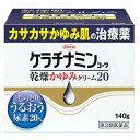 ケラチナミンコーワ乾燥かゆみクリーム20 商品説明 『ケラチナミンコーワ乾燥かゆみクリーム20 』 ＜止まらないかゆみ, くり返すかゆみを伴う乾燥肌＞ 乾燥によりバリア機能が低下した乾燥肌では, 暖房や入浴などによる皮膚の温度変化や, 衣類が触れただけのわずかな刺激でもかゆみが出やすくなっています。 さらに, かくことで症状が悪化するため, 一度かゆみが出ると止まらない, くり返すなどの悪循環に陥りやすくなります。 ＜かゆみをもとからすばやく抑制し, くり返さない肌に改善＞ ケラチナミンコーワ乾燥かゆみクリーム20は, かゆみ止め成分のジフェンヒドラミン塩酸塩がかゆみをすばやく抑え, 抗炎症成分のグリチルレチン酸が炎症を鎮め, かゆみのもとの発生を抑えます。 また, 保湿成分の尿素が体内の水分を集めてうるおいを保ち, 肌保護ベール（基剤成分）が皮膚表面をしっとり包みます。かゆみを抑えながら保湿することでかゆみをくり返さない肌に改善していきます。 【ケラチナミンコーワ乾燥かゆみクリーム20 　詳細】 100g中 尿素 20.0g ジフェンヒドラミン塩酸塩 1.0g グリチルレチン酸 0.3g 添加物として ワセリン, 流動パラフィン, ミリスチン酸オクチルドデシル, ステアリルアルコール, セタノール, グリセリン, カルボキシビニルポリマー, キサンタンガム, ジメチルポリシロキサン, ポリソルベート60, ポリオキシエチレン硬化ヒマシ油, ステアリン酸ソルビタン, エデト酸Na, グリシン, DL-アラニン, リン酸二水素K, 水酸化ナトリウム を含有。 原材料など 商品名 ケラチナミンコーワ乾燥かゆみクリーム20 内容量 140g 販売者 興和株式会社 保管及び取扱い上の注意 （1） 本剤のついた手で, 目など粘膜に触れないでください。 （2） 高温をさけ, 直射日光の当たらない湿気の少ない涼しい所に密栓して保管してください。 （3） 小児の手の届かない所に保管してください。 （4） 他の容器に入れ替えないでください。（誤用の原因になったり品質が変わります。） （5） 使用期限（外箱及び容器に記載）をすぎた製品は使用しないでください。 用法・用量 1日数回適量を患部に塗擦してください。 （1） 用法・用量を守ってください。 （2） 目に入らないように注意してください。万一, 目に入った場合には, すぐに水又はぬるま湯で洗ってください。なお, 症状が重い場合には, 眼科医の診療を受けてください。 （3） 小児（15歳未満）には使用させないでください。 （4） 外用にのみ使用してください。 （5） 化粧品ではありませんので, 効能・効果で定められた患部のみに使用し, 基礎化粧等の目的で顔面には使用しないでください。 効果・効能 かゆみを伴う乾燥性皮膚（成人・老人の乾皮症） ご使用上の注意 （守らないと現在の症状が悪化したり, 副作用が起こりやすくなります）次の部位には使用しないでください 　 （1） 目のまわり, 粘膜等。 　 （2） 引っかき傷等のきずぐち, 亀裂（ひび割れ）部位。 　 （3） かさぶたの様に皮膚がはがれているところ。 　 （4） 炎症部位（ただれ・赤くはれているところ）。1．次の人は使用前に医師, 薬剤師又は登録販売者に相談してください 　 （1） 医師の治療を受けている人。 　 （2） 薬などによりアレルギー症状を起こしたことがある人。 2．使用後, 次の症状があらわれた場合は副作用の可能性がありますので, 直ちに使用を中止し, この添付文書を持って医師,　薬剤師又は登録販売者に相談してください ［関係部位：症状］ 皮膚：発疹・発赤, かゆみ, 刺激感（いたみ, 熱感, ぴりぴり感）, はれ, かさぶたの様に皮膚がはがれる状態 3．2週間使用しても症状がよくならない場合は使用を中止し, この添付文書を持って医師, 薬剤師又は登録販売者に相談してください ◆ 医薬品について ◆医薬品は必ず使用上の注意をよく読んだ上で、 それに従い適切に使用して下さい。 ◆購入できる数量について、お薬の種類によりまして販売個数制限を設ける場合があります。 ◆お薬に関するご相談がございましたら、下記へお問い合わせくださいませ。 株式会社プログレシブクルー　072-265-0007 ※平日9:30-17:00 (土・日曜日および年末年始などの祝日を除く） メールでのご相談は コチラ まで 広告文責 株式会社プログレシブクルー072-265-0007 商品に関するお問い合わせ 会社名：興和株式会社 問い合せ先：お客様相談センター 電話：03-3279-7755 受付時間：月〜金（祝日を除く）9：00〜17：00 区分 日本製・第3類医薬品 ■医薬品の使用期限 医薬品に関しては特別な表記の無い限り、1年以上の使用期限のものを販売しております。 それ以外のものに関しては使用期限を記載します。医薬品に関する記載事項はこちら興和 ケラチナミンコーワ 乾燥かゆみクリーム20 (140g) ×20個セット