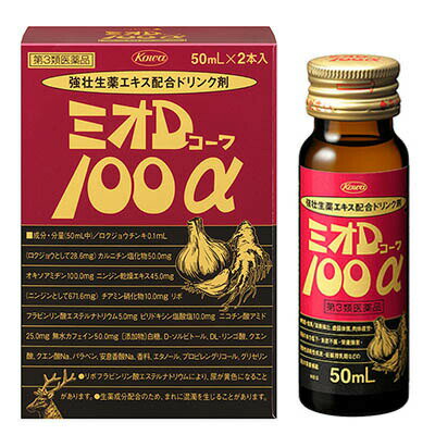 【第3類医薬品】興和 ミオDコーワ 100アルファ 50ml×2本入 【正規品】【ori】