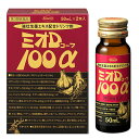 ミオDコーワ100α 商品説明 『ミオDコーワ100α 』 ロクジョウとオキソアミヂンに塩化カルニチンを配合し、さらに強壮生薬エキスも配合したビタミン含有ドリンク剤です。 【ミオDコーワ100α 　詳細】 50mL中 ロクジョウチンキ 0.1mL カルニチン塩化物 50mg オキソアミヂン 100mg ニンジン乾燥エキス 45mg チアミン硝化物 10mg リボフラビンリン酸エステルナトリウム 5mg ピリドキシン塩酸塩 10mg ニコチン酸アミド 25mg 無水カフェイン 50mg 添加物として 白糖，D-ソルビトール，dl-リンゴ酸，クエン酸，クエン酸ナトリウム，パラベン，安息香酸ナトリウム，香料，エタノール，プロピレングリコール，グリセリン，バニリン を含有。 原材料など 商品名 ミオDコーワ100α 内容量 50ml×2本入 販売者 興和株式会社 保管及び取扱い上の注意 （1）高温をさけ，直射日光の当たらない涼しい所に保管してください。 （2）小児の手の届かない所に保管してください。 （3）他の容器に入れ替えないでください。（誤用の原因になったり品質が変わります。） （4）使用期限をすぎた製品は服用しないでください。 用法・用量 成人（15歳以上）1回1本，1日1回服用してください。 ●用法・用量を厳守してください。 効果・効能 滋養強壮，虚弱体質，肉体疲労・病後の体力低下・食欲不振・栄養障害・発熱性消耗性疾患・妊娠授乳期などの場合の栄養補給 ご使用上の注意 1．服用後，次の症状があらわれた場合は副作用の可能性がありますので，直ちに服用を中止し，この製品を持って医師，薬剤師又は登録販売者に相談してください ［関係部位：症状］ 皮膚：発疹等 2．しばらく服用しても症状がよくならない場合は服用を中止し，この製品を持って医師，薬剤師又は登録販売者に相談してください ◆ 医薬品について ◆医薬品は必ず使用上の注意をよく読んだ上で、 それに従い適切に使用して下さい。 ◆購入できる数量について、お薬の種類によりまして販売個数制限を設ける場合があります。 ◆お薬に関するご相談がございましたら、下記へお問い合わせくださいませ。 株式会社プログレシブクルー　072-265-0007 ※平日9:30-17:00 (土・日曜日および年末年始などの祝日を除く） メールでのご相談は コチラ まで 広告文責 株式会社プログレシブクルー072-265-0007 商品に関するお問い合わせ 会社名：興和株式会社 問い合わせ先：お客様相談センター 電話：03-3279-7755 受付時間：月〜金（祝日を除く）9：00〜17：00 区分 日本製・第3類医薬品 ■医薬品の使用期限 医薬品に関しては特別な表記の無い限り、1年以上の使用期限のものを販売しております。 それ以外のものに関しては使用期限を記載します。医薬品に関する記載事項はこちら興和 ミオDコーワ 100アルファ 50ml×2本入×5個セット