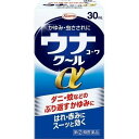 ウナコーワクールα 商品説明 『ウナコーワクールα 』 蚊やダニ，ブユなどにさされたりすると，皮膚は敏感に反応してかゆくなります。そして，そのまま放っておくと，かゆみがどんどん増したり赤くはれてきたりします。 ウナコーワクールαをお塗りになりますと，まずリドカインがかゆみの伝わりを止めるのと同時に，ジフェンヒドラミン塩酸塩がかゆみのもととなるヒスタミンの働きを抑えます。 さらに，デキサメタゾン酢酸エステルが，かゆみが悪化したり患部が赤くはれてしまう原因となる「炎症」を抑えることで，かゆみにしっかり効いていきます。 虫にさされたりしてかゆい時には，ウナコーワクールαで早めに手当てをしてください。 【ウナコーワクールα 　詳細】 1mL中 デキサメタゾン酢酸エステル 0.25mg ジフェンヒドラミン塩酸塩 20mg リドカイン 5mg l-メントール 30mg dl-カンフル 20mg 添加物として エデト酸ナトリウム，クエン酸，エタノール を含有。 原材料など 商品名 ウナコーワクールα 内容量 30mL 販売者 興和（株） 保管及び取扱い上の注意 （1）高温をさけ，直射日光の当たらない涼しい所に密栓して保管してください。 （2）小児の手の届かない所に保管してください。 （3）他の容器に入れ替えないでください。（誤用の原因になったり品質が変わります。） （4）本剤のついた手で，目など粘膜に触れないでください。 （5）容器が変形するおそれがありますので，車の中など，高温になる場所に放置しないでください。容器の変形により，スポンジ部分の脱落や，液もれがおこるおそれがありますので注意してください。 （6）本剤が衣類や寝具などに付着し，汚れた場合にはなるべく早く水か洗剤で洗い落としてください。 （7）メガネ，時計，アクセサリーなどの金属類，衣類，プラスチック類，床や家具などの塗装面等に付着すると変質することがありますので，付着しないように注意してください。 （8）火気に近づけないでください。 （9）使用期限（外箱及び容器に記載）をすぎた製品は使用しないでください。 用法・用量 1日数回適量を患部に塗布してください。 （1）用法・用量を守ってください。 （2）小児に使用させる場合には，保護者の指導監督のもとに使用させてください。 （3）目に入らないように注意してください。万一，目に入った場合には，すぐに水又はぬるま湯で洗ってください。なお，症状が重い場合には，眼科医の診療を受けてください。 （4）外用にのみ使用してください。 （5）薬剤塗布後の患部をラップフィルム等の通気性の悪いもので覆わないでください。また，ひざの裏やひじの内側等に使用する場合は，皮膚を密着（正座等）させないでください。 効果・効能 虫さされ，かゆみ，湿疹，かぶれ，皮膚炎，あせも，しもやけ，じんましん ご使用上の注意 （守らないと現在の症状が悪化したり，副作用が起こりやすくなります）1．次の部位には使用しないでください 　（1）水痘（水ぼうそう），みずむし・たむし等又は化膿している患部。 　（2）創傷面。 　（3）目や目の周囲，粘膜等。 2．顔面には，広範囲に使用しないでください 3．長期連用しないでください1．次の人は使用前に医師，薬剤師又は登録販売者に相談してください 　（1）医師の治療を受けている人。 　（2）妊婦又は妊娠していると思われる人。 　（3）薬などによりアレルギー症状を起こしたことがある人。 　（4）患部が広範囲の人。 　（5）湿潤やただれのひどい人。 2．使用後，次の症状があらわれた場合は副作用の可能性がありますので，直ちに使用を中止し，この添付文書を持って医師，薬剤師又は登録販売者に相談してください ［関係部位：症状］ 皮膚：発疹・発赤，かゆみ，はれ 皮膚（患部）：みずむし・たむし等の白癬，にきび，化膿症状，持続的な刺激感 3．5〜6日間使用しても症状がよくならない場合は使用を中止し，この添付文書を持って医師，薬剤師又は登録販売者に相談してください ◆ 医薬品について ◆医薬品は必ず使用上の注意をよく読んだ上で、 それに従い適切に使用して下さい。 ◆購入できる数量について、お薬の種類によりまして販売個数制限を設ける場合があります。 ◆お薬に関するご相談がございましたら、下記へお問い合わせくださいませ。 株式会社プログレシブクルー　072-265-0007 ※平日9:30-17:00 (土・日曜日および年末年始などの祝日を除く） メールでのご相談は コチラ まで 広告文責 株式会社プログレシブクルー072-265-0007 商品に関するお問い合わせ 会社名：興和株式会社 問い合わせ先：医薬事業部　お客様相談センター 電話：03-3279-7755 受付時間：月〜金（祝日を除く）9：00〜17：00 その他：FAX　03-3279-7566　 区分 日本製・第「2」類医薬品 ■医薬品の使用期限 医薬品に関しては特別な表記の無い限り、1年以上の使用期限のものを販売しております。 それ以外のものに関しては使用期限を記載します。医薬品に関する記載事項はこちら【第(2)類医薬品】 興和 ウナコーワクールα 30mL×10個セット