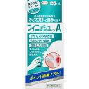 【第3類医薬品】【10個セット】 興和 フィニッシュコーワA 25mL×10個セット 【正規品】【ori】(4)