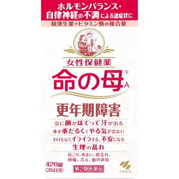 【第2類医薬品】【3個セット】 命の母A　420錠×3個セット 【正規品】【ori】