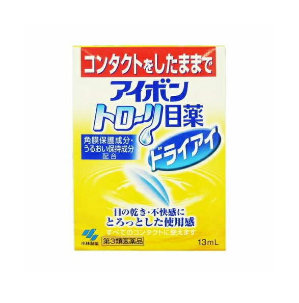 アイボン　トローリ目薬　ドライアイ 商品説明 『アイボン　トローリ目薬　ドライアイ 』 コンタクトで目が乾いたり，装着による不快感やゴロゴロとした異物感を感じたり…普段しっかり涙が守っている目も，コンタクトレンズやパソコンの使いすぎなどで目が乾いてくると，このような様々な不快症状だけでなく，ドライアイ状態により角膜表面に傷や障害が起こる可能性もあります。 コンタクトをしたまま目のお手入れをしたい方にぴったりなのが，涙液処方のアイボントローリ目薬ドライアイ。角膜保護成分配合のとろみのある薬液が，涙の不足で乾きがちな角膜表面にじんわり広がって，うるおい感たっぷりに目の乾きを癒します。 ■特徴 ●とろみのある薬液が乾きがちな角膜表面にじんわり広がり，目の乾きを緩和します ●コンドロイチン硫酸エステルナトリウムが，角膜をじっくり保護します ●涙に近い成分なので，コンタクトをしたまま目のお手入れができます ・すべてのコンタクトに使えます ・コンタクトをしていない方もお使いいただけます 【アイボン　トローリ目薬　ドライアイ 　詳細】 100mL中 コンドロイチン硫酸エステルナトリウム 500mg 塩化カリウム 50mg 塩化ナトリウム 300mg ヒプロメロース 350mg 添加物として ホウ酸，エデト酸ナトリウム，ソルビン酸カリウム，pH調節剤 を含有。 原材料など 商品名 アイボン　トローリ目薬　ドライアイ 内容量 13ml 販売者 東亜薬品（株） 保管及び取扱い上の注意 （1）直射日光の当たらない涼しい所に密栓して保管すること （2）小児の手の届かない所に保管すること （3）他の容器に入れ替えないこと（誤用の原因になったり品質が変わる） （4）他の人と共用しないこと 用法・用量 1日3〜6回，1回1〜3滴　点眼してください （1）小児に使用させる場合には，保護者の指導監督のもとに使用させること （2）容器の先をまぶた，まつ毛に触れさせないこと。また，混濁したものは使用しないこと （3）点眼用にのみ使用すること ●保存の状態によっては，容器の口周辺に白い結晶が付着することがあるので，その場合は清潔なガーゼなどで軽くふき取って使用すること ●点眼後しばらく視野がぼやけることがあるので注意すること 効果・効能 涙液の補助（目のかわき），ハードコンタクトレンズ又はソフトコンタクトレンズを装着しているときの不快感，目の疲れ，目のかすみ（目やにの多いときなど） ご使用上の注意 1．次の人は使用前に医師，薬剤師または登録販売者に相談すること 　（1）医師の治療を受けている人 　（2）薬などによりアレルギー症状を起こしたことがある人 　（3）次の症状のある人 　　はげしい目の痛み 　（4）次の診断を受けた人 　　緑内障 2．使用後，次の症状があらわれた場合は副作用の可能性があるので，直ちに使用を中止し，この文書を持って医師，薬剤師または登録販売者に相談すること ［関係部位：症状］ 皮ふ：発疹・発赤，かゆみ 目：充血，かゆみ，はれ，しみて痛い 3．次の場合は使用を中止し，この文書を持って医師，薬剤師または登録販売者に相談すること　 　（1）目のかすみが改善されない場合 　（2）2週間位使用しても症状がよくならない場合 ◆ 医薬品について ◆医薬品は必ず使用上の注意をよく読んだ上で、 それに従い適切に使用して下さい。 ◆購入できる数量について、お薬の種類によりまして販売個数制限を設ける場合があります。 ◆お薬に関するご相談がございましたら、下記へお問い合わせくださいませ。 株式会社プログレシブクルー　072-265-0007 ※平日9:30-17:00 (土・日曜日および年末年始などの祝日を除く） メールでのご相談は コチラ まで 広告文責 株式会社プログレシブクルー072-265-0007 商品に関するお問い合わせ 会社名：小林製薬株式会社 問い合わせ先：お客様相談室 電話：0120-5884-01 受付時間：9：00〜17：00（土・日・祝日を除く） 区分 日本製・第3類医薬品 ■医薬品の使用期限 医薬品に関しては特別な表記の無い限り、1年以上の使用期限のものを販売しております。 それ以外のものに関しては使用期限を記載します。医薬品に関する記載事項はこちら【第3類医薬品】小林製薬 アイボン トローリ目薬 ドライアイ 　13ml×3個セット