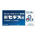 【第(2)類医薬品】【3個セット】 シオノギヘルスケア 新セデス錠 60錠×3個セット 【正規品】【t-6】