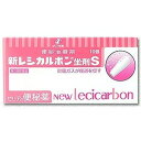 【第3類医薬品】【10個セット】 ゼリア新薬 新レシカルボン坐剤S 10個入り×10個セット 【正規品】【ori】