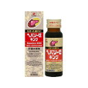 【第2類医薬品】【3個セット】 ゼリア新薬 ヘパリーゼキング (50mL)×3個セット 【正規品】【ori】