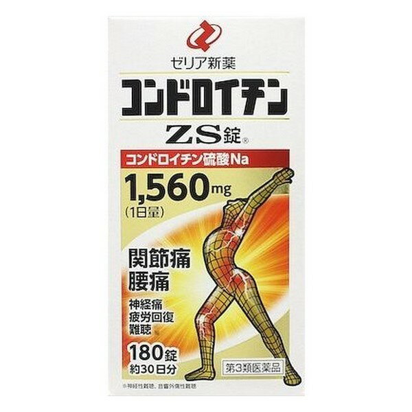 【第3類医薬品】【20個セット】 コンドロイチンZS錠　180錠 ×20個セット 【正規品】【ori】