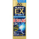 第一三共ヘルスケア エージー アレルカットEXc　10ml 商品説明 『第一三共ヘルスケア エージー アレルカットEXc　10ml 』 ・ステロイド成分「ベクロメタゾンプロピオン酸エステル」を0．1％配合 ・1日2回の使用でつらい鼻づまり、鼻水に優れた効果を発揮します。 ・添加物としてl−メントールとハッカ油を加えたクールタイプのステロイド点鼻薬です。 ・患部に留まり液ダレしにくい独自に開発した高粘性製剤です。 ・エアレス容器の採用により、患部に的確に噴霧でき、最後まで使いきることができて経済的です。 【第一三共ヘルスケア エージー アレルカットEXc　10ml 　詳細】 100g中 ベクロメタゾンプロピオン酸エステル 0．1g 添加物として カルボキシビニルポリマー、L−アレルギニン、エタノール、等張化剤、ベンザルコニウム塩化物、エデト酸Na、ハッカ油、l−メントール、ポリソルベート80、pH調節剤 を含有。 原材料など 商品名 第一三共ヘルスケア エージー アレルカットEXc　10ml 内容量 10ml 販売者 東興薬品工業（株） 保管及び取扱い上の注意 （1）直射日光の当たらない涼しい所にキャップをして保管して下さい。 （2）小児の手の届かない所に保管して下さい。 （3）他の容器に入れ替えないで下さい。（誤用の原因になったり品質が変わります） （4）他の人と共用しないで下さい。 （5）表示の使用期限を過ぎた製品は使用しないで下さい。また、使用期限内であっても、開封後は、速やかに使用して下さい。。また，使用期限内であっても，開封後は，速やかに使用して下さい。 用法・用量 ●成人（18歳以上）：左右の鼻腔内にそれぞれ1噴霧ずつ：通常2回（朝・夕） （最大4回（8噴霧）まで使用してもかまいませんが、使用間隔は3時間以上おいて下さい） ●18歳未満：使用しないで下さい。 ●症状が改善すれば使用回数を減らして下さい。 ●症状が再び悪化した場合は、使用回数を増やしてもかまいません。 ●1年間に3カ月を超えて使用しないで下さい。 【用法・用量に関する注意】 （1）使用法を厳守して下さい。 （2）本剤は、ベクロメタゾンプロピオン酸エステル（ステロイド）を配合していますので、過量に使用したり、間違った使用法で使用すると、副作用が起こりやすくなる場合があります。 （3）ノズルが鼻中隔※に向かないよう、鼻腔内にまっすぐ入れて噴霧して下さい。特に右利きの方では右の鼻中隔に、左利きの方では左の鼻中隔に向きやすいため注意して下さい。 ※鼻中隔：鼻の穴の中にある鼻腔を左右に仕切る隔壁 （4）点鼻用にのみ使用して下さい。 （5）使用時に味がした場合には、口をゆすいで下さい。 効果・効能 花粉による季節性アレルギーの次のような症状の緩和：鼻づまり、鼻みず（鼻汁過多）、くしゃみ ご使用上の注意 1．次の人は使用しないで下さい。 （1）次の診断を受けた人 全身の真菌症、結核性疾患、高血圧、糖尿病、反復性鼻出血、ぜんそく、緑内障、感染症 （2）鼻孔が化膿（毛根の感染によって、膿（うみ）がたまり、痛みやはれを伴う）している人 （3）本剤又は本剤の成分によりアレルギー症状を起こしたことがある人 （4）18歳未満の人 （5）妊婦又は妊娠していると思われる人 （6）ステロイド点鼻薬を過去1年間のうち3カ月以上使用した人 2．本剤は、他のステロイド点鼻薬の使用期間も合わせて、1年間に3カ月を超えて使用しないで下さい。 （3カ月を超えた使用が必要な場合には、他の疾患の可能性がありますので耳鼻咽喉科専門医に相談して下さい） 3．本剤の使用後は、ステロイド点鼻薬を使用しないで下さい。ただし、医師から処方された場合は、その指示に従って下さい。 使用上の相談点 1．次の人は使用前に医師、薬剤師又は登録販売者に相談して下さい。 （1）医師の治療を受けている人 （2）減感作療法等、アレルギーの治療を受けている人 （3）頭、額や頬などに痛みがあり、黄色や緑色などの鼻汁のある人（感染性副鼻腔炎） （4）授乳中の人 （5）薬などによりアレルギー症状を起こしたことがある人 （6）季節性アレルギーによる症状か他の原因による症状かはっきりしない人 （7）高齢者 （8）肥厚性鼻炎※1や鼻たけ（鼻ポリープ）※2の人 ※1：鼻のまわりが重苦しく、少量の粘液性又は黄色や緑色の鼻汁がでる。 ※2：鼻づまり、鼻声、鼻の奥の異物感などがある。 （9）長期又は大量の全身性ステロイド療法を受けている人 2．使用後、次の症状があらわれた場合は副作用の可能性がありますので、直ちに使用を中止し、この文書を持って医師、薬剤師又は登録販売者に相談して下さい。 【関係部位：症状】 皮膚：発疹・発赤、かゆみ、はれ 鼻：鼻出血、鼻の中のかさぶた、刺激感、かゆみ、乾燥感、不快感、くしゃみの発作、嗅覚異常、化膿症状（毛根の感染によって、膿（うみ）がたまり、痛みやはれを伴う） のど：刺激感、異物感、化膿症状（感染によって、のどの奥に白っぽい膿（うみ）がたまり、痛みやはれを伴う） 皮膚：発疹・発赤、かゆみ、はれ 精神神経系：頭痛、めまい 消化器：吐き気・嘔吐、下痢、食欲不振 その他：ぜんそくの発現、目の痛み、目のかすみ、動悸、血圧上昇 まれに下記の重篤な症状が起こることがあります。その場合は直ちに医師の診療を受けて下さい。 症状の名称症状：ショック（アナフィラキシー）使用後すぐに、皮膚のかゆみ、じんましん、声のかすれ、くしゃみ、のどのかゆみ、息苦しさ、動悸、意識の混濁等があらわれる。 3．使用後、頭、額や頬などに痛みがでたり、鼻汁が黄色や緑色などを呈し、通常と異なる症状があらわれた場合は直ちに使用を中止し、この文書を持って医師、薬剤師又は登録販売者に相談して下さい。（他の疾患が併発していることがあります） 4．1週間位（1日最大4回（8噴霧）まで）使用しても症状の改善がみられない場合は使用を中止し、この文書を持って医師、薬剤師又は登録販売者に相談して下さい。 ◆ 医薬品について ◆医薬品は必ず使用上の注意をよく読んだ上で、 それに従い適切に使用して下さい。 ◆購入できる数量について、お薬の種類によりまして販売個数制限を設ける場合があります。 ◆お薬に関するご相談がございましたら、下記へお問い合わせくださいませ。 株式会社プログレシブクルー　072-265-0007 ※平日9:30-17:00 (土・日曜日および年末年始などの祝日を除く） メールでのご相談は コチラ まで 広告文責 株式会社プログレシブクルー072-265-0007 商品に関するお問い合わせ 会社名：第一三共ヘルスケア株式会社 住所：〒103-8234　東京都中央区日本橋3-14-10 問い合わせ先：お客様相談室 電話：0120-337-336 受付時間：9：00〜17：00（土，日，祝日を除く） 区分 日本製・第「2」類医薬品 ■医薬品の使用期限 医薬品に関しては特別な表記の無い限り、1年以上の使用期限のものを販売しております。 それ以外のものに関しては使用期限を記載します。医薬品に関する記載事項はこちら第一三共ヘルスケア エージー アレルカットEXc　10ml ×5個セット