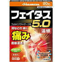 フェイタス5.0温感 商品説明 『フェイタス5.0温感 』 ●効きめ成分フェルビナクを5.0％配合した，経皮鎮痛消炎テープ剤。 ●肩・腰・関節・筋肉の痛みに優れた効きめをあらわします。 ●ビタミンE配合により，患部の血行を促進します。 ●ノニル酸ワニリルアミドのはたらきで，心地よい温感作用をあらわします。 ●微香性なので，就寝時や人前でも気になりません。 ●全方向伸縮で，肌にピッタリフィットします。 【フェイタス5.0温感 　詳細】 膏体100g中 フェルビナク 5g l-メントール 3.5g トコフェロール酢酸エステル 2.3g ノニル酸ワニリルアミド 0.0085g 添加物として 水添ロジングリセリンエステル，スチレン・イソプレン・スチレンブロック共重合体，ステアリン酸亜鉛，ジブチルヒドロキシトルエン(BHT)，ポリイソブチレン，流動パラフィン，その他1成分 を含有。 原材料など 商品名 フェイタス5.0温感 内容量 20枚入 販売者 久光製薬（株） 保管及び取扱い上の注意 （1）直射日光や高温をさけ，なるべく湿気の少ない涼しい所に保管してください。 （2）小児の手の届かない所に保管してください。 （3）他の容器に入れ替えないでください（誤用の原因になったり，品質が変わることがあります）。 （4）開封後はチャックをしっかり閉めて保管してください。 （5）使用期限（この箱及び薬袋に記載）を過ぎた商品は使用しないでください。 用法・用量 表面のフィルムをはがし，1日2回を限度として患部に貼付してください。 （1）15歳未満の小児に使用させないでください。 （2）定められた用法・用量を守ってください。 （3）本剤は，痛みやはれ等の原因になっている病気を治療するのではなく，痛みやはれ等の症状のみを治療する薬剤なので，症状がある場合だけ使用してください。 （4）汗をかいたり皮膚がぬれている時は，よくふき取ってから使用してください。 （5）貼った患部をコタツや電気毛布等で温めないでください。 （6）強い刺激を感じることがありますので，入浴の1時間前には本剤をはがしてください。また，入浴後は30分位してから使用してください。 （7）皮膚の弱い人は，使用前に腕の内側の皮膚の弱い箇所に，1〜2cm角の小片を目安として半日以上貼り，発疹・発赤，かゆみ，かぶれ等の症状が起きないことを確かめてから使用してください。 （8）皮膚の弱い人は，同じ所に続けて使用しないでください。 効果・効能 関節痛，筋肉痛，腰痛，腱鞘炎（手・手首・足首の痛みとはれ），肘の痛み（テニス肘など），打撲，捻挫，肩こりに伴う肩の痛み ご使用上の注意 ［守らないと現在の症状が悪化したり，副作用が起こりやすくなります。］1．次の人は使用しないでください。 　（1）本剤又は本剤の成分によりアレルギー症状を起こしたことがある人。 　（2）ぜんそくを起こしたことがある人。 　（3）妊婦又は妊娠していると思われる人。 　（4）15歳未満の小児。 2．次の部位には使用しないでください。 　（1）目の周囲，粘膜等。 　（2）湿疹，かぶれ，傷口。 　（3）みずむし・たむし等又は化膿している患部。 3．連続して2週間以上使用しないでください。1．次の人は使用前に医師，薬剤師又は登録販売者にご相談ください。 　（1）医師の治療を受けている人。 　（2）薬などによりアレルギー症状を起こしたことがある人。 2．使用後，次の症状があらわれた場合は副作用の可能性がありますので，直ちに使用を中止し，この箱を持って医師，薬剤師又は登録販売者にご相談ください。 ［関係部位：症状］ 皮膚：発疹・発赤，はれ，かゆみ，痛み，ヒリヒリ感，かぶれ，水疱 　まれに次の重篤な症状が起こることがあります。その場合は直ちに医師の診療を受けてください。 ［症状の名称：症状］ ショック（アナフィラキシー）：使用後すぐに，皮膚のかゆみ，じんましん，声のかすれ，くしゃみ，のどのかゆみ，息苦しさ，動悸，意識の混濁等があらわれます。 3．5〜6日間使用しても症状がよくならない場合は使用を中止し，この箱を持って医師，薬剤師又は登録販売者にご相談ください。 ◆ 医薬品について ◆医薬品は必ず使用上の注意をよく読んだ上で、 それに従い適切に使用して下さい。 ◆購入できる数量について、お薬の種類によりまして販売個数制限を設ける場合があります。 ◆お薬に関するご相談がございましたら、下記へお問い合わせくださいませ。 株式会社プログレシブクルー　072-265-0007 ※平日9:30-17:00 (土・日曜日および年末年始などの祝日を除く） メールでのご相談は コチラ まで 広告文責 株式会社プログレシブクルー072-265-0007 商品に関するお問い合わせ 会社名：久光製薬株式会社 問い合わせ先：お客様相談室 電話：0120-133250 受付時間／9：00−17：50（土日，祝日，会社休日を除く） 区分 日本製・第2類医薬品 ■医薬品の使用期限 医薬品に関しては特別な表記の無い限り、1年以上の使用期限のものを販売しております。 それ以外のものに関しては使用期限を記載します。医薬品に関する記載事項はこちらフェイタス5.0 温感　 20枚入 ×5個セット