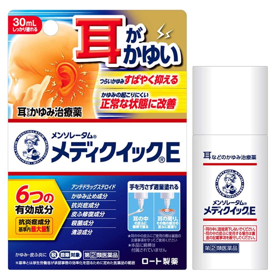 【第(2)類医薬品】【120個セット】【1ケース分】 メンソレータムメディクイックE 30mL×120個セット　1ケース分 【正規品】【dcs】【t-7】