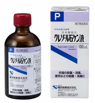  健栄製薬　クレゾール石ケン液P　(100mL)×5個セット 