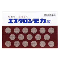 【第3類医薬品】【20個セット】 エスエス製薬 エスタロンモカ錠 24錠×20個セット 【正規品】【ori】