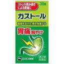 ガストール錠 商品説明 『ガストール錠 』 ●胸やけは食べ過ぎなどにより胃酸が逆流することで引き起こされます。また、ストレス等により出過ぎた胃酸が胃を刺激すると胃痛が引き起こされます。 ●ガストール錠は速効性制酸剤（炭酸水素ナトリウム）と持続性制酸剤（メタケイ酸アルミン酸マグネシウム）が出過ぎる胃酸を効果的に中和し、M1ブロッカー（ピレンゼピン塩酸塩水和物）が出過ぎる胃酸分泌を元からおさえることで、胸やけや胃痛をおさえるとともに、荒れた胃粘膜を保護します。さらに消化酵素が働き食後の胃の負担を軽くしてくれます。 【ガストール錠 　詳細】 9錠（1日量）中 ピレンゼピン塩酸塩水和物 ＜M1ブロッカー＞ 47.1mg メタケイ酸アルミン酸マグネシウム 900mg 炭酸水素ナトリウム 1200mg ビオヂアスターゼ2000 30mg 添加物として カルメロースCa、無水ケイ酸、セルロース、乳糖、ステアリン酸Mg を含有。 原材料など 商品名 ガストール錠 内容量 30錠 販売者 エスエス製薬(株) 保管及び取扱い上の注意 （1）直射日光の当たらない湿気の少ない涼しい所にビンのフタをよくしめて保管してください。 （2）小児の手の届かない所に保管してください。 （3）他の容器に入れ替えないでください。（誤用の原因になったり品質が変わることがあります。） （4）ビンの中のつめ物は、輸送中に錠剤が破損するのを防ぐためのものです。開封後は不要となりますので取り除いてください。 （5）使用期限をすぎたものは服用しないでください。 用法・用量 次の1回量を1日3回、毎食後に水又はぬるま湯で服用してください。 ［年齢：1回量］ 成人（15才以上）：3錠 15才未満：服用しないこと ○用法・用量を厳守してください。 効果・効能 ○胃痛、胸やけ、胃酸過多、胸つかえ、げっぷ ○胃もたれ、胃重、胃部不快感、胃部膨満感 ○はきけ（むかつき、胃のむかつき、二日酔・悪酔のむかつき、嘔気、悪心）、嘔吐、飲み過ぎ ○食べ過ぎ、消化不良、消化不良による胃部・腹部膨満感、消化促進、食欲不振 ご使用上の注意 （守らないと現在の症状が悪化したり、副作用・事故が起こりやすくなります。）1．次の人は服用しないでください 　（1）本剤又は本剤の成分によりアレルギー症状を起こしたことがある人。 　（2）妊婦又は妊娠していると思われる人。 　（3）透析療法を受けている人。 2．本剤を服用している間は、次のいずれの医薬品も服用しないでください 　胃腸鎮痛鎮痙薬、乗物酔い薬 3．服用後、乗物又は機械類の運転操作をしないでください 　（目のかすみ、異常なまぶしさ等の症状があらわれることがあります。） 4．長期連用しないでください1．次の人は服用前に医師、薬剤師又は登録販売者に相談してください 　（1）医師の治療を受けている人。 　（2）授乳中の人。 　（3）高齢者。 　（4）薬などによりアレルギー症状を起こしたことがある人。 　（5）次の症状のある人。 排尿困難 　（6）次の診断を受けた人。 緑内障、腎臓病 2．服用後、次の症状があらわれた場合は副作用の可能性があるので、直ちに服用を中止し、この説明書を持って医師、薬剤師又は登録販売者に相談してください 　［関係部位：症状］ 　皮膚：発疹・発赤、かゆみ 　消化器：吐き気、胃部膨満感 　循環器：動悸 　泌尿器：排尿困難 　その他：目のかすみ 　まれに下記の重篤な症状が起こることがあります。その場合は直ちに医師の診療を受けてください。 　［症状の名称：症状］ 　アナフィラキシー様症状：服用後すぐに、皮膚のかゆみ、じんましん、声のかすれ、くしゃみ、のどのかゆみ、息苦しさ等があらわれる。 　無顆粒球症：突然の高熱、さむけ、のどの痛み等があらわれる。 3．服用後、次の症状があらわれることがあるので、このような症状の持続又は増強が見られた場合には、服用を中止し、この説明書を持って医師、薬剤師又は登録販売者に相談してください 　口のかわき、便秘、下痢 4．2週間位服用しても症状がよくならない場合は服用を中止し、この説明書を持って医師、薬剤師又は登録販売者に相談してください ◆ 医薬品について ◆医薬品は必ず使用上の注意をよく読んだ上で、 それに従い適切に使用して下さい。 ◆購入できる数量について、お薬の種類によりまして販売個数制限を設ける場合があります。 ◆お薬に関するご相談がございましたら、下記へお問い合わせくださいませ。 株式会社プログレシブクルー　072-265-0007 ※平日9:30-17:00 (土・日曜日および年末年始などの祝日を除く） メールでのご相談は コチラ まで 広告文責 株式会社プログレシブクルー072-265-0007 商品に関するお問い合わせ 会社名：エスエス製薬株式会社 問い合わせ先：お客様相談室 電話：0120-028-193 受付時間：9時から17時30分まで（土、日、祝日を除く） 区分 日本製・第2類医薬品 ■医薬品の使用期限 医薬品に関しては特別な表記の無い限り、1年以上の使用期限のものを販売しております。 それ以外のものに関しては使用期限を記載します。医薬品に関する記載事項はこちらエスエス製薬　ガストール錠　30錠　×20個セット