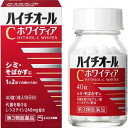 【第3類医薬品】【5個セット】【1ケース分】 エスエス製薬　ハイチオールCホワイティア　40錠×5個セット 　　1ケース分　【正規品】【ori】