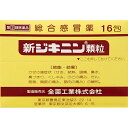 新ジキニン顆粒 商品説明 『新ジキニン顆粒 』 新ジキニン顆粒は，鎮咳剤ジヒドロコデインリン酸塩や解熱鎮痛剤アセトアミノフェン， 鎮咳・去痰作用のある生薬カンゾウ（甘草）エキスなどの働きで，かぜに伴うせき、発熱， 頭痛などの症状によく効くかぜ薬です。 【新ジキニン顆粒 　詳細】 1包(1.5g)中 ジヒドロコデインリン酸塩 8mg dl-メチルエフェドリン塩酸塩 20mg カンゾウ（甘草）エキス 150mg アセトアミノフェン 300mg クロルフェニラミンマレイン酸塩 2.5mg 無水カフェイン 25mg 添加物として タルク，ヒドロキシプロピルセルロース，D-マンニトール，ステアリン酸マグネシウム，セルロース，白糖 を含有。 原材料など 商品名 新ジキニン顆粒 内容量 16包 販売者 全薬工業（株） 保管及び取扱い上の注意 （1）直射日光のあたらない湿気の少ない涼しい所に保管してください。 （2）小児の手のとどかない所に保管してください。 （3）他の容器に入れかえないでください。 　　（誤用の原因になったり品質が変わる。） （4）1包を分割した残りを服用する場合には，袋の口を折り返して保管し，2日以内に 　　　服用してください。 （5）使用期限を過ぎた製品は，服用しないでください。 用法・用量 次の量を食後なるべく30分以内に服用してください。 ［年齢：1回量：1日服用回数］ 15才以上：1包：3回 12才以上15才未満：2／3包：3回 12才未満：服用しないこと （1）小児に服用させる場合には，保護者の指導監督のもとに服用させてください。 （2）本剤は水又はぬるま湯で服用してください。 効果・効能 かぜの諸症状（せき、発熱、頭痛、鼻水、鼻づまり、くしゃみ、のどの痛み、たん、悪寒（発熱によるさむけ）、関節の痛み、筋肉の痛み）の緩和。 ご使用上の注意 （守らないと現在の症状が悪化したり，副作用・事故が起こりやすくなる。）1．次の人は服用しないでください。 　（1）本剤又は本剤の成分によりアレルギー症状を起こしたことがある人。 　（2）本剤又は他のかぜ薬，解熱鎮痛薬を服用してぜんそくを起こしたことがある人。 　（3）12才未満の小児。 2．本剤を服用している間は，次のいずれの医薬品も使用しないでください。 　他のかぜ薬，解熱鎮痛薬，鎮静薬，鎮咳去痰薬，抗ヒスタミン剤を含有する内服薬等 　　（鼻炎用内服薬，乗物酔い薬，アレルギー用薬等） 3．服用後，乗物又は機械類の運転操作をしないでください。 　　（眠気等があらわれることがある。） 4．授乳中の人は本剤を服用しないか、本剤を服用する場合は授乳を避けてください。 5．服用前後は飲酒しないでください。 6．長期連用しないでください。1．次の人は服用前に医師、薬剤師又は登録販売者に相談してください。 　（1）医師又は歯科医師の治療を受けている人。 　（2）妊婦又は妊娠していると思われる人。 　（3）高齢者。 　（4）薬などによりアレルギー症状を起こしたことがある人。 　（5）次の症状のある人。 　　　高熱，むくみ，排尿困難 　（6）次の診断を受けた人。 　　　甲状腺機能障害，糖尿病，心臓病，高血圧，肝臓病，腎臓病，胃・十二指腸潰瘍，緑内障，呼吸機能障害，閉塞性睡眠時無呼吸症候群，肥満症 2．服用後、次の症状があらわれた場合は副作用の可能性があるので、直ちに服用を中止し、 　　この添付文書を持って医師、薬剤師又は登録販売者に相談してください。 ［関係部位：症状］ 皮膚：発疹・発赤，かゆみ 消化器：吐き気・嘔吐，食欲不振 精神神経系：めまい 泌尿器：排尿困難 その他：過度の体温低下 まれに下記の重篤な症状が起こることがあります。 その場合は直ちに医師の診療を受けてください。 ［症状の名称：症状］ ショック（アナフィラキシー）： 　服用後すぐに、皮膚のかゆみ、じんましん、声のかすれ、くしゃみ、のどのかゆみ、 　息苦しさ、動悸、意識の混濁等があらわれる。 皮膚粘膜眼症候群（スティーブンス・ジョンソン症候群）、中毒性表皮壊死融解症、急性汎発性発疹性膿疱症： 　高熱、目の充血、目やに、唇のただれ、のどの痛み、皮膚の広範囲の発疹・発赤、赤く 　なった皮膚上に小さなブツブツ（小膿疱）が出る、全身がだるい、食欲がない等が持続 　したり、急激に悪化する。 肝機能障害： 　発熱、かゆみ、発疹、黄疸（皮膚や白目が黄色くなる）、褐色尿、全身のだるさ、 　食欲不振等があらわれる。 腎障害： 　発熱、発疹、尿量の減少、全身のむくみ、全身のだるさ、関節痛（節々が痛む）、下痢 　等があらわれる。 間質性肺炎： 　階段を上ったり、少し無理をしたりすると息切れがする・息苦しくなる、空せき、発熱 　等がみられ、これらが急にあらわれたり、持続したりする。 偽アルドステロン症、ミオパチー： 　手足のだるさ、しびれ、つっぱり感やこわばりに加えて、脱力感、筋肉痛があらわれ、 　徐々に強くなる。 ぜんそく： 　息をするときゼーゼー、ヒューヒューと鳴る、息苦しい等があらわれる。 再生不良性貧血： 　青あざ、鼻血、歯ぐきの出血、発熱、皮膚や粘膜が青白くみえる、疲労感、動悸、 　息切れ、気分が悪くなりくらっとする、血尿等があらわれる。 無顆粒球症： 　突然の高熱、さむけ、のどの痛み等があらわれる。 呼吸抑制： 　息切れ、息苦しさ等があらわれる。 3．服用後、次の症状があらわれることがあるので、このような症状の持続又は増強が 　　見られた場合には、服用を中止し、この添付文書を持って医師、薬剤師又は登録販売 　　者に相談してください。 　　便秘、口のかわき、眠気 4．5〜6回服用しても症状がよくならない場合は服用を中止し、この添付文書を持って 　　医師、薬剤師又は登録販売者に相談してください。 ◆ 医薬品について ◆医薬品は必ず使用上の注意をよく読んだ上で、 それに従い適切に使用して下さい。 ◆購入できる数量について、お薬の種類によりまして販売個数制限を設ける場合があります。 ◆お薬に関するご相談がございましたら、下記へお問い合わせくださいませ。 株式会社プログレシブクルー　072-265-0007 ※平日9:30-17:00 (土・日曜日および年末年始などの祝日を除く） メールでのご相談は コチラ まで 広告文責 株式会社プログレシブクルー072-265-0007 商品に関するお問い合わせ 会社名：全薬工業株式会社 住所：〒112-8650　東京都文京区大塚5-6-15 問い合わせ先：全薬工業お客様相談室 電話：03-3946-3610 受付時間：9：00〜17：00（土・日・祝日を除く） 区分 日本製・第「2」類医薬品 ■医薬品の使用期限 医薬品に関しては特別な表記の無い限り、1年以上の使用期限のものを販売しております。 それ以外のものに関しては使用期限を記載します。医薬品に関する記載事項はこちら新ジキニン顆粒 16包