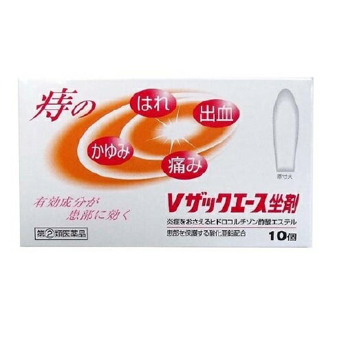 【第(2)類医薬品】【20個セット】 中外医薬 Vザックエース 坐剤 10個×20個セット 【正規品】【ori】【t-10】