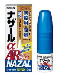 【第(2)類医薬品】【10個セット】【1ケース分】 佐藤製薬　ナザールαAR0.1％　(10mL)×10個セット 　　1ケース分　【正規品】【ori】【t-12】