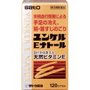 【第3類医薬品】【3個セット】 サトウ製薬　ユンケルEナトール　120カプセル×3個セット 【正規品】【ori】