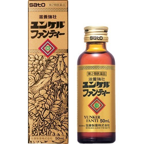 【第2類医薬品】【3個セット】 佐藤製薬 ユンケルファンティー　50ml×3個セット 【正規品】【ori】