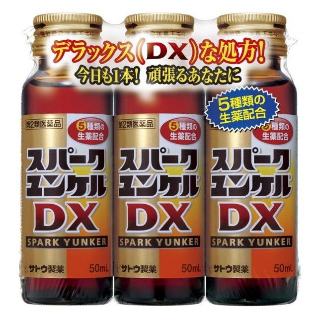 2ʡۡ5ĥåȡ ƣ ѡ󥱥 DX 50mL35ĥå ʡۡori