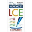 ネオビタホワイトCプラス「クニヒロ」 商品説明 『ネオビタホワイトCプラス「クニヒロ」 』 　ビタミンCは，しみ，そばかすの原因となるメラニン色素の生成を抑制して皮膚の色素沈着を緩和し，黒色メラニンの脱色化を促進します。また，肌や粘膜などの細胞組織を正常に保つコラーゲンの生成に役立ちます。 　さらに，L-システインが皮膚の新陳代謝を活発にしてビタミンCの働きを助け，ビタミンEが肌の血行を良くして，しみ，そばかすの緩和に効果をあらわします。 　ネオビタホワイトCプラス「クニヒロ」は，ビタミンCにL-システインと天然型ビタミンE，さらに皮膚の皮脂腺の働きを調節するビタミンB2およびビタミンB6を配合した製品です。 【ネオビタホワイトCプラス「クニヒロ」 　詳細】 6錠中 アスコルビン酸 1000mg L-システイン 240mg コハク酸d-α-トコフェロール 50mg リボフラビン 6mg ピリドキシン塩酸塩 12mg 添加物として セルロース，ヒドロキシプロピルセルロース，ヒプロメロース(ヒドロキシプロピルメチルセルロース)，タルク，酸化チタン，ポビドン，マクロゴール，カルナウバロウ，青色1号，ステアリン酸マグネシウム を含有。 原材料など 商品名 ネオビタホワイトCプラス「クニヒロ」 内容量 240錠 販売者 皇漢堂製薬（株） 保管及び取扱い上の注意 （1）直射日光の当たらない湿気の少ない涼しい所に密栓して保管してください。なお，本剤は特に吸湿しやすい製剤ですから，服用のつどビンのフタをよくしめてください。 （2）小児の手のとどかない所に保管してください。 （3）誤用をさけ，品質を保持するために他の容器に入れかえないでください。 （4）ビンの中の詰め物は，輸送中の錠剤の破損を防止するために入れてありますので，フタをあけた後はすててください。 （5）箱およびビンの「開封年月日」記入欄に，開封した日付を記入し，ビンをこの文書とともに箱に入れたまま保管してください。 （6）一度開封した後は，品質保持の点から6ヵ月以内に使用してください。 　なお使用期限を過ぎた製品は使用しないでください。 用法・用量 次の1回量を1日2回朝夕食後，水またはお湯でかまずに服用してください。 ［年齢：1回量：1日服用回数］ 成人（15歳以上）：3錠：2回 7歳以上15歳未満：1錠：2回 7歳未満：服用しないこと （1）定められた用法・用量を厳守してください。 （2）7歳以上の小児に服用させる場合には，保護者の指導監督のもとに服用させてください。 効果・効能 次の諸症状※の緩和：しみ，そばかす，日焼け・かぶれによる色素沈着。 次の場合※の出血予防：歯ぐきからの出血，鼻出血。 次の場合のビタミンCの補給：肉体疲労時，妊娠・授乳期，病中病後の体力低下時，老年期 ※ただし，これらの症状※について，1ヵ月ほど使用しても改善がみられない場合は，医師，薬剤師または歯科医師に相談してください。 ご使用上の注意 1．次の人は服用前に医師，薬剤師または登録販売者に相談してください。 　（1）医師の治療を受けている人 　（2）薬などによりアレルギー症状を起こしたことがある人 2．服用後，次の症状があらわれた場合は副作用の可能性がありますので，直ちに服用を中止し，この添付文書を持って医師，薬剤師または登録販売者に相談してください。 ［関係部位：症状］ 皮膚：発疹・発赤，かゆみ 消化器：吐き気・嘔吐，胃部不快感，腹痛 3．服用後，次の症状があらわれることがありますので，このような症状の持続または増強が見られた場合には，服用を中止し，この添付文書を持って医師，薬剤師または登録販売者に相談してください。 　下痢，便秘 4．1ヵ月位服用しても症状がよくならない場合は服用を中止し，この添付文書を持って医師，歯科医師，薬剤師または登録販売者に相談してください。 5．服用後，生理が予定より早くきたり，経血量がやや多くなったりすることがあります。出血が長く続く場合は，この添付文書を持って医師，薬剤師または登録販売者に相談してください。 ◆ 医薬品について ◆医薬品は必ず使用上の注意をよく読んだ上で、 それに従い適切に使用して下さい。 ◆購入できる数量について、お薬の種類によりまして販売個数制限を設ける場合があります。 ◆お薬に関するご相談がございましたら、下記へお問い合わせくださいませ。 株式会社プログレシブクルー　072-265-0007 ※平日9:30-17:00 (土・日曜日および年末年始などの祝日を除く） メールでのご相談は コチラ まで 広告文責 株式会社プログレシブクルー072-265-0007 商品に関するお問い合わせ 会社名：皇漢堂製薬株式会社 問い合わせ先：お客様相談窓口 電話：フリーダイヤル　0120-023520 受付時間：平日9：00〜17：00（土，日，祝日を除く） 区分 日本製・第3類医薬品 ■医薬品の使用期限 医薬品に関しては特別な表記の無い限り、1年以上の使用期限のものを販売しております。 それ以外のものに関しては使用期限を記載します。医薬品に関する記載事項はこちらネオビタホワイトCプラス「クニヒロ」(240錠) ×10個セット