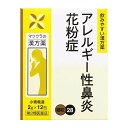 【第2類医薬品】松浦漢方 小青竜湯エキス細粒O-28 12包 【正規品】【ori】【s】