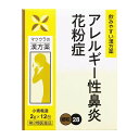 【第2類医薬品】【144個セット】【1ケース分】松浦漢方 小青竜湯エキス細粒O-28 12包 ×144個セット　1ケース分【正規品】【ori】