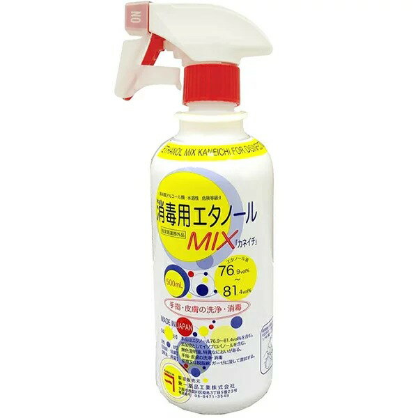 【3個セット】 消毒用エタノール　MIX「カネイチ」500mL スプレー付き×3個セット 【正規品】【医薬部外品】