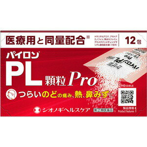 【第(2)類医薬品】【10個セット】パイロンPL顆粒 Pro 12包×10個セット　【正規品】