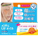 【第2類医薬品】【30個セット】 近江兄弟社メンタームUFオイル×30個セット【正規品】