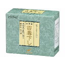 【第2類医薬品】【20個セット】 百毒下し 5120粒×20個セット 【正規品】