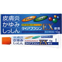 【第(2)類医薬品】【3個セット】 ダイアフラジンEX軟膏 10g×3個セット 【正規品】 【ori】