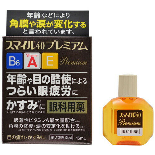 【第2類医薬品】【200個セット】【1ケース分】 スマイル40プレミアム 15ml×200個セット　1ケース分 【正規品】【dcs】