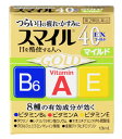 【第2類医薬品】【10個セット】 スマイル40EX ゴールドマイルド 13mL×10個セット 【正規品】