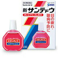 【第3類医薬品】【5個セット】 新 サンテドウα　15mL×5個セット 【正規品】ドゥ