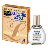 【第2類医薬品】【20個セット】 アスパラ目薬Lプラス 15ml×20個セット 【正規品】