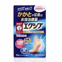 【第(2)類医薬品】【108個セット】【1ケース分】 メンソレータム　エクシブWディープ10クリーム　35g×108個セット　1ケース分 【正規品】【dcs】