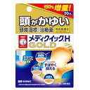 メンソレータムメディクイックHゴールド 商品説明 『メンソレータムメディクイックHゴールド 』 メンソレータムメディクイックH GOLDは，かゆみ・ぷつぷつなど，頭皮湿疹のつらい症状をしっかり抑えて治す治療薬です。 ■こんな時におすすめです つらいかゆみ・ぷつぷつや赤み・整髪料などによるかぶれ 頭皮湿疹とは？ 頭皮湿疹とは，髪の毛で覆われた頭部，髪の毛の生え際などにみられる湿疹です。原因は，皮脂，汗，ストレスや環境因子など様々ですが，早く治すにはがまんせずに「効く」治療薬で症状を抑えることをおすすめします。 ■メディクイックH GOLDの特長 かゆみ・炎症によく効く！抗炎症成分が基準内最大量配合※！ PVA（アンテドラッグステロイド＊）＋グリチルレチン酸の高い消炎効果で炎症・かゆみをしっかり鎮めます ＊アンテドラッグステロイドとは，治療効果と安全性の両立を目的として開発されたステロイドです ※一般用鎮痒消炎薬製造販売承認基準の最大量（濃度）配合 患部に直に届けて効くダイレクト容器 ●容器の先端を患部に軽く押し当てると，薬液が出ます。 ●べたつかず，液だれしにくい，透明リキッドです。 スーッとクールな使い心地 ※ メーカー様の商品リニューアルに伴い、商品パッケージや内容等が予告なく変更する場合がございます。また、メーカー様で急きょ廃盤になり、御用意ができない場合も御座います。予めご了承をお願いいたします。【メンソレータムメディクイックHゴールド 　詳細】 1mL中 プレドニゾロン吉草酸エステル酢酸エステル 1.5mg グリチルレチン酸 10mg クロタミトン 50mg アラントイン 2mg イソプロピルメチルフェノール 1.5mg l-メントール 35mg 添加物として エタノール，1,3-ブチレングリコール，ラウロマクロゴール，疎水化ヒドロキシプロピルメチルセルロース，pH調節剤，ヒアルロン酸ナトリウム を含有。 原材料など 商品名 メンソレータムメディクイックHゴールド 内容量 30ml 販売者 ロート製薬（株） 保管及び取扱い上の注意 （1）直射日光の当たらない涼しい所に密栓して保管してください。 （2）小児の手の届かない所に保管してください。 （3）他の容器に入れ替えないでください。（誤用の原因になったり品質が変わる） （4）使用期限（外箱に記載）を過ぎた製品は使用しないでください。 （5）本剤はアルコール類を含むため，メガネ，アクセサリー類，時計，寝具，家具，床，化繊製品，プラスチック類，皮革製品などにつかないように十分ご注意ください。（材質によっては落ちにくいことや変色することがあります） （6）染めた髪につくと色落ちすることがあります。 （7）火気に近づけないでください。 用法・用量 1日数回，適量を患部に塗布してください。 1．用法・用量を厳守してください。 2．小児に使用させる場合には，保護者の指導監督のもとに使用させてください。 3．目に入らないようご注意ください。万一，目に入った場合には，すぐに水またはぬるま湯で洗ってください。なお，症状が重い場合には，眼科医の診療を受けてください。 4．外用のみにご使用ください。 5．容器を横にしてキャップを開けると液がたれる場合がありますので，キャップを上に向けて開けてください。 効果・効能 湿疹，皮膚炎，かゆみ，かぶれ，じんましん，あせも，虫さされ ご使用上の注意 （守らないと現在の症状が悪化したり，副作用が起こりやすくなる）1．次の部位には使用しないでください。 　（1）水痘（水ぼうそう），みずむし・たむし等または化膿している患部 　（2）目や目の周囲，口唇などの粘膜の部分等 2．顔面には広範囲に使用しないでください。 3．長期連用しないでください。1．次の人は使用前に医師，薬剤師または登録販売者にご相談ください。 　（1）医師の治療を受けている人 　（2）妊婦または妊娠していると思われる人 　（3）薬などによりアレルギー症状を起こしたことがある人 　（4）患部が広範囲の人 　（5）湿潤やただれのひどい人 2．使用後，次の症状があらわれた場合は副作用の可能性があるので，直ちに使用を中止し，この説明書を持って医師，薬剤師または登録販売者にご相談ください。 ［関係部位：症状］ 皮フ：発疹・発赤，かゆみ，かぶれ，乾燥感，刺激感，熱感，ヒリヒリ感 皮フ（患部）：みずむし・たむし等の白癬，にきび，化膿症状，持続的な刺激感 3．5〜6日間使用しても症状がよくならない場合は使用を中止し，この説明書を持って医師，薬剤師または登録販売者にご相談ください。 ◆ 医薬品について ◆医薬品は必ず使用上の注意をよく読んだ上で、 それに従い適切に使用して下さい。 ◆購入できる数量について、お薬の種類によりまして販売個数制限を設ける場合があります。 ◆お薬に関するご相談がございましたら、下記へお問い合わせくださいませ。 株式会社プログレシブクルー　072-265-0007 ※平日9:30-17:00 (土・日曜日および年末年始などの祝日を除く） メールでのご相談は コチラ まで 広告文責 株式会社プログレシブクルー072-265-0007 商品に関するお問い合わせ 問い合わせ先：お客さま安心サポートデスク 電話：東京：03-5442-6020　大阪：06-6758-1230 受付時間：9：00〜18：00（土，日，祝日を除く） 区分 日本製・第「2」類医薬品 ■ 医薬品の使用期限 医薬品に関しては特別な表記の無い限り、1年以上の使用期限のものを販売しております。 それ以外のものに関しては使用期限を記載します。 医薬品に関する記載事項はこちら【第(2)類医薬品】 メンソレータムメディクイックHゴールド　30ml×3個セット