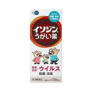 イソジンうがい薬 商品説明 『イソジンうがい薬 』 イソジンうがい薬は，ポビドンヨードを有効成分とするうがい薬です。 ●有効成分ポビドンヨードが，ヨウ素を遊離し，各種の細菌，真菌，ウイルスなど広範囲の微生物に対して迅速な殺菌・消毒効果を発揮します。 ●イソジンうがい薬は，有効成分ポビドンヨードの殺菌・消毒効果と，うがいによる洗浄効果により，口腔内及びのどの殺菌・消毒，口臭の除去にすぐれた効果を示します。 【イソジンうがい薬 　詳細】 1mL中 ポビドンヨード 70mg(有効ヨウ素として7mg) 添加物として エタノール，l-メントール，サッカリンナトリウム，香料 を含有。 原材料など 商品名 イソジンうがい薬 内容量 120ml 販売者 塩野義製薬　 保管及び取扱い上の注意 （1）直射日光の当たらない涼しい所に密栓して保管してください。 （2）小児の手の届かない所に保管してください。 （3）他の容器に入れ替えないでください。（誤用の原因になったり品質が変わることがあります。） （4）衣服等に付着すると着色しますので注意してください。なお，付着した場合にはすぐに水でよく洗い落としてください。 （5）使用期限を過ぎた製品は使用しないでください。 用法・用量 1回，本剤2〜4mLを水約60mLにうすめて，1日数回うがいしてください。 （1）小児に使用させる場合には，保護者の指導監督のもとに使用させてください。 （2）本剤はうがい用だけに使用し，キズややけどへの使用や，内服はしないでください。 （3）目に入らないように注意してください。万一，目に入った場合には，すぐに水又はぬるま湯で洗ってください。なお，症状が重い場合には，眼科医の診療を受けてください。 （4）本剤は使用する時にうすめて，早めに使用してください。 （5）定められた用法，用量を厳守してください。 効果・効能 口腔内及びのどの殺菌・消毒・洗浄，口臭の除去 ご使用上の注意 （守らないと現在の症状が悪化したり，副作用が起こりやすくなります）次の人は使用しないでください。 　本剤又は本剤の成分によりアレルギー症状を起こしたことがある人。1．次の人は使用前に医師，薬剤師又は登録販売者に相談してください。 　（1）薬などによりアレルギー症状を起こしたことがある人。 　（2）次の症状のある人。 　　口内のひどいただれ 　（3）次の診断を受けた人。 　　甲状腺機能障害 2．使用後，次の症状があらわれた場合は副作用の可能性があるので，直ちに使用を中止し，この文書を持って医師，薬剤師又は登録販売者に相談してください。 ［関係部位：症状］ 皮膚：発疹・発赤，かゆみ 口：あれ，しみる，灼熱感，刺激感 消化器：吐き気 その他：不快感 　まれに次の重篤な症状が起こることがあります。その場合は直ちに医師の診療を受けてください。 ［症状の名称：症状］ ショック（アナフィラキシー）：使用後すぐに，皮膚のかゆみ，じんましん，声のかすれ，くしゃみ，のどのかゆみ，息苦しさ，動悸，意識の混濁等があらわれる。 3．5〜6日間使用しても症状がよくならない場合は使用を中止し，この文書を持って医師，薬剤師又は登録販売者に相談してください。 ◆ 医薬品について ◆医薬品は必ず使用上の注意をよく読んだ上で、 それに従い適切に使用して下さい。 ◆購入できる数量について、お薬の種類によりまして販売個数制限を設ける場合があります。 ◆お薬に関するご相談がございましたら、下記へお問い合わせくださいませ。 株式会社プログレシブクルー　072-265-0007 ※平日9:30-17:00 (土・日曜日および年末年始などの祝日を除く） メールでのご相談は コチラ まで 広告文責 株式会社プログレシブクルー072-265-0007 商品に関するお問い合わせ 会社名：塩野義製薬 541-0045 大阪市中央区道修町3丁目1番8号 03-3406-8450 区分 日本製・第3類医薬品 ■ 医薬品の使用期限 医薬品に関しては特別な表記の無い限り、1年以上の使用期限のものを販売しております。 それ以外のものに関しては使用期限を記載します。 医薬品に関する記載事項はこちらイソジンうがい薬　120ml×20個セット