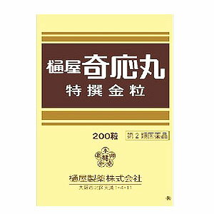 特撰金粒樋屋奇応丸 商品説明 『特撰金粒樋屋奇応丸 』 5種類の厳選された生薬からなり、穏やかに作用して小児の神経質・胃腸虚弱などに効果をあらわします。 また、これといった病気ではないけれど、なんとなく不調で、「食がほそい」「おなかがゆるい」「月に何度もかぜをひいたり熱をだす」といった症状の改善にも優れた効果を発揮します。 大人の方も服用できるお薬です。育児中のご両親からご年配の方まで「イライラ」「胃腸虚弱」や「かぜひき」といった症状を改善します。 【特撰金粒樋屋奇応丸 　詳細】 45粒中 ジンコウ 18.3375mg ジャコウ 3.9375mg ゴオウ 0.7875mg ニンジン 52.425mg ユウタン 1.350mg 添加物として 米粉、寒梅粉（モチ米）、リュウノウ、ハチミツ（加熱）、パラベン、金箔、箔付料 を含有。 原材料など 商品名 特撰金粒樋屋奇応丸 内容量 200粒 販売者 樋屋製薬（株） 保管及び取扱い上の注意 （1）小児の手のとどかない所に保管してください。 （2）誤用をさけ、品質を保持するため、他の容器には絶対に入れ替えないでください。 （3）直射日光の当たらない湿気の少ない涼しい所に密栓して保管してください。 用法・用量 次の1回量を1日3回、食前に水又は白湯で服用してください。 1回量 1才未満1〜2粒、1〜3才2〜5粒、4〜7才5〜8粒、8〜15才8〜10粒、16才以上15粒 （1）定められた用法・用量を必ず守ってください。 （2）保護者の指導監督のもとに服用させてください。 効果・効能 小児の神経質、夜なき、かんむし、ひきつけ、かぜひき、かぜの熱、ねびえ(寝冷)、下痢、消化不良、乳はき(吐乳)、食欲不振、胃腸虚弱 ご使用上の注意 ■相談すること 1．次の人は、服用前に医師、薬剤師又は登録販売者に相談してください。 はげしい下痢又は高熱など、重篤な症状のある人 2．次の場合は、直ちに服用を中止し、この添付文書（説明文書）を持って医師、薬剤師又は登録販売者に相談してください。 （1）小児の神経質、夜なき、かんむし、ひきつけ、食欲不振、胃腸虚弱に使用した場合、1ヶ月間服用しても症状の改善が見られない場合 （2）かぜひき、かぜの熱、ねびえ、下痢、消化不良、乳はきに使用した場合、数回（5〜6回）服用しても症状の改善が見られない場合 ◆ 医薬品について ◆医薬品は必ず使用上の注意をよく読んだ上で、 それに従い適切に使用して下さい。 ◆購入できる数量について、お薬の種類によりまして販売個数制限を設ける場合があります。 ◆お薬に関するご相談がございましたら、下記へお問い合わせくださいませ。 株式会社プログレシブクルー　072-265-0007 ※平日9:30-17:00 (土・日曜日および年末年始などの祝日を除く） メールでのご相談は コチラ まで 広告文責 株式会社プログレシブクルー072-265-0007 商品に関するお問い合わせ 樋屋奇応丸株式会社　お客様相談室 TEL：072-871-2990 受付時間：9:00〜17:30（土・日・祝日を除く） 製造販売会社 樋屋製薬（株） 大阪府大東市寺川3-3-63 区分 日本製・第2類医薬品 ■医薬品の使用期限 医薬品に関しては特別な表記の無い限り、1年以上の使用期限のものを販売しております。 それ以外のものに関しては使用期限を記載します。 医薬品に関する記載事項はこちら樋屋奇応丸　特選金粒 200粒