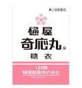 樋屋奇応丸　糖衣 120粒 商品説明 『樋屋奇応丸　糖衣 120粒』 4種類の厳選された生薬からなり、穏やかに作用してお子さまの夜なき・食欲不振などに効果をあらわします。 また、なんとなく不調で、「乳吐きがひどい」「食がほそい」「おなかがゆるい」「月に何度もかぜをひいたり熱をだす」といった症状にも優れた効果を発揮します。 生薬独特のにおいや味が気になって服用しにくいお子さまものみやすくなっています。 【樋屋奇応丸　糖衣 120粒詳細】 60粒中 ジンコウ 15mg ジャコウ 3.150mg ニンジン 42mg ユウタン 0.9mg 添加物として 白糖、米粉、寒梅粉、リュウノウ、パラベン、マクロゴール、酸化チタン、タルク、カルナウバロウ を含有。 原材料など 商品名 樋屋奇応丸　糖衣 120粒 内容量 120粒 販売者 樋屋製薬（株） 保管及び取扱い上の注意 （1）小児の手のとどかない所に保管してください。 （2）誤用をさけ、品質を保持するため、他の容器には絶対に入れ替えないでください。 （3）直射日光の当たらない湿気の少ない涼しい所に密栓して保管してください。 用法・用量 次の1回量を1日3回、食前又は食間に服用してください。 1回量 1才未満1〜3粒、1〜3才3〜10粒、3〜7才10〜15粒、7〜15才15〜20粒 （1）定められた用法・用量を必ず守ってください。 （2）保護者の指導監督のもとに服用させてください。 効果・効能 小児の神経質、夜なき、かんむし、ひきつけ、かぜひき、かぜの熱、ねびえ(寝冷)、下痢、消化不良、乳はき(吐乳)、食欲不振、胃腸虚弱 ご使用上の注意 ◆ 医薬品について ◆医薬品は必ず使用上の注意をよく読んだ上で、 それに従い適切に使用して下さい。 ◆購入できる数量について、お薬の種類によりまして販売個数制限を設ける場合があります。 ◆お薬に関するご相談がございましたら、下記へお問い合わせくださいませ。 株式会社プログレシブクルー　072-265-0007 ※平日9:30-17:00 (土・日曜日および年末年始などの祝日を除く） メールでのご相談は コチラ まで 広告文責 株式会社プログレシブクルー072-265-0007 商品に関するお問い合わせ 樋屋奇応丸株式会社　お客様相談室 TEL：072-871-2990 受付時間：9:00〜17:30（土・日・祝日を除く） 製造販売会社 樋屋製薬（株） 大阪府大東市寺川3-3-63 区分 日本製・第2類医薬品 ■ 医薬品の使用期限 医薬品に関しては特別な表記の無い限り、1年以上の使用期限のものを販売しております。 それ以外のものに関しては使用期限を記載します。 医薬品に関する記載事項はこちら【第2類医薬品】【100個セット】【1ケース分】 樋屋奇応丸　糖衣 120粒×100個セット　1ケース分