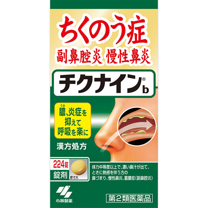 チクナインb 商品説明 『チクナインb 』 つらい症状を楽にしながら、ちくのう症を改善していく内服薬 ちくのう症、慢性鼻炎を改善する内服薬です。 9種類の生薬からなる漢方「辛夷清肺湯（シンイセイハイトウ）」の働きで、鼻の奥の炎症を鎮めながら、膿（うみ）を抑えて呼吸を楽にします。 ※ メーカー様の商品リニューアルに伴い、商品パッケージや内容等が予告なく変更する場合がございます。また、メーカー様で急きょ廃盤になり、御用意ができない場合も御座います。予めご了承をお願いいたします。 【チクナインb 　詳細】 1日量（8錠）中 辛夷清肺湯エキス 2.0g 添加物として 軽質無水ケイ酸、合成ケイ酸アルミニウム、カルメロースカルシウム、ステアリン酸マグネシウム、トウモロコシデンプン を含有。 原材料など 商品名 チクナインb 内容量 224錠 販売者 小林製薬（株） 保管及び取扱い上の注意 （1）直射日光の当たらない湿気の少ない涼しいところに密栓して保管すること （2）小児の手の届かないところに保管すること （3）他の容器に入れ替えないこと（誤用の原因になったり品質が変わる） （4）本剤をぬれた手で扱わないこと （5）ビンの中の詰め物は輸送時の破損防止用なので開封時に捨てること 用法・用量 次の量を朝夕、食前または食間に水またはお湯で服用してください． 成人（15歳以上）　　1回4錠　1日2回 7歳以上15歳未満 1回3錠　1日2回 5歳以上7歳未満 1回2錠　1日2回 効果・効能 体力中等度以上で、濃い鼻汁が出て、ときに熱感を伴うものの次の諸症： 鼻づまり、慢性鼻炎、蓄膿症（副鼻腔炎） ご使用上の注意 ＜相談すること＞ 1．次の人は服用前に医師、薬剤師または登録販売者に相談すること （1）医師の治療を受けている人 （2）妊婦または妊娠していると思われる人 （3）体の虚弱な人（体力の衰えている人、体の弱い人） （4）胃腸虚弱で冷え症の人 2．服用後、次の症状があらわれた場合は副作用の可能性があるので、直ちに服用を中止し、この文書を持って医師、薬剤師または登録販売者に相談すること ［関係部位］　［症　状］ 消化器　　　　食欲不振、胃部不快感 まれに下記の重篤な症状が起こることがある その場合は直ちに医師の診療を受けること ［症状の名称］間質性肺炎 ［症　　　状］階段を上ったり、少し無理をしたりすると息切れがする・息苦しくなる、空せき、発熱などがみられ、これらが急にあらわれたり、持続したりする ［症状の名称］肝機能障害 ［症　　　状］発熱、かゆみ、発疹、黄だん（皮ふや白目が黄色くなる）、褐色尿全身のだるさ、食欲不振などがあらわれる ［症状の名称］腸間膜静脈硬化症 ［症　　　状］長期服用により、腹痛、下痢、便秘、腹部膨満などが繰り返しあらわれる 3．1ヶ月くらい服用しても症状がよくならない場合は服用を中止し、この文書を持って医師、薬剤師または登録販売者に相談すること ◆ 医薬品について ◆医薬品は必ず使用上の注意をよく読んだ上で、 それに従い適切に使用して下さい。 ◆購入できる数量について、お薬の種類によりまして販売個数制限を設ける場合があります。 ◆お薬に関するご相談がございましたら、下記へお問い合わせくださいませ。 株式会社プログレシブクルー　072-265-0007 ※平日9:30-17:00 (土・日曜日および年末年始などの祝日を除く） メールでのご相談は コチラ まで 広告文責 株式会社プログレシブクルー072-265-0007 商品に関するお問い合わせ 小林製薬株式会社 567-0057 大阪府茨木市豊川1-30-3 区分 日本製・第2類医薬品 ■医薬品の使用期限 医薬品に関しては特別な表記の無い限り、1年以上の使用期限のものを販売しております。 それ以外のものに関しては使用期限を記載します。 医薬品に関する記載事項はこちら【第2類医薬品】 小林製薬　チクナインb　224錠×20個セット