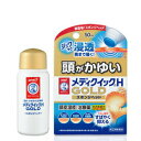 【第(2)類医薬品】【10個セット】 メンソレータム メディクイックH ゴールド 50ml×10個セット 【正規品】【t-7】(4)