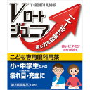 【第3類医薬品】【300個セット】【1ケース分】 ロート製薬 Vロートジュニア 13mL×300個セット 1ケース分 【正規品】【dcs】